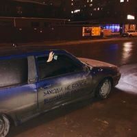 Александр Мирный