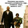 Барри the Baptist