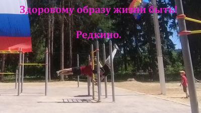 Площадка для воркаута
